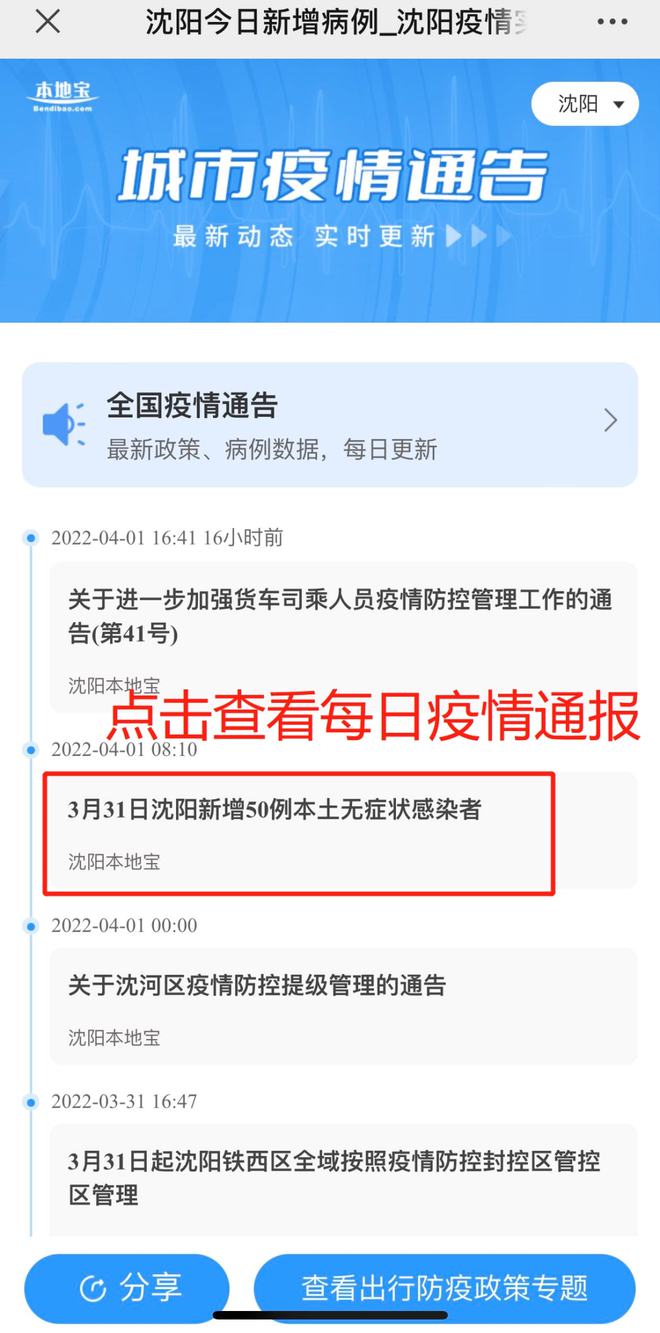 昆明今日疫情实时更新，最新动态与防控进展