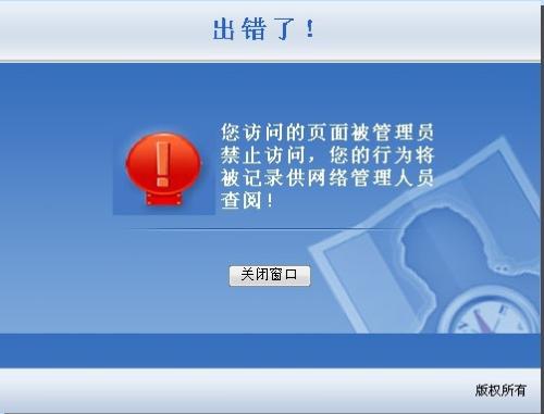 实用独家网络大全，一站式解决所有网络需求，让你轻松畅游网络世界！