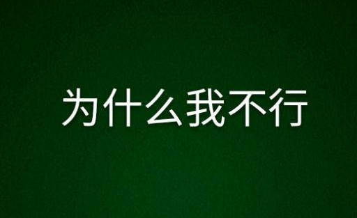 揭秘蚯蚓为何无法被切断的奥秘！