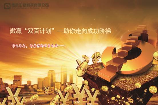 薛广民，个人成就与社会贡献的典范之旅