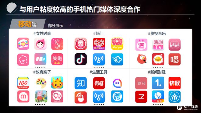 揭秘百度站长平台，网站优化一站式解决方案！