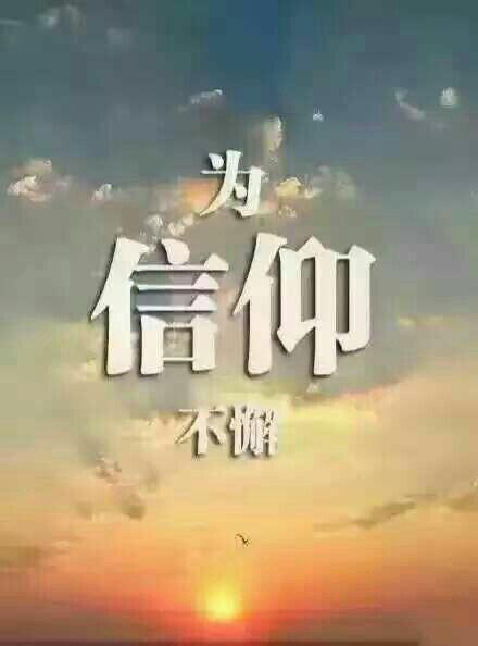 符华励志语录集锦，激励人心的智慧箴言
