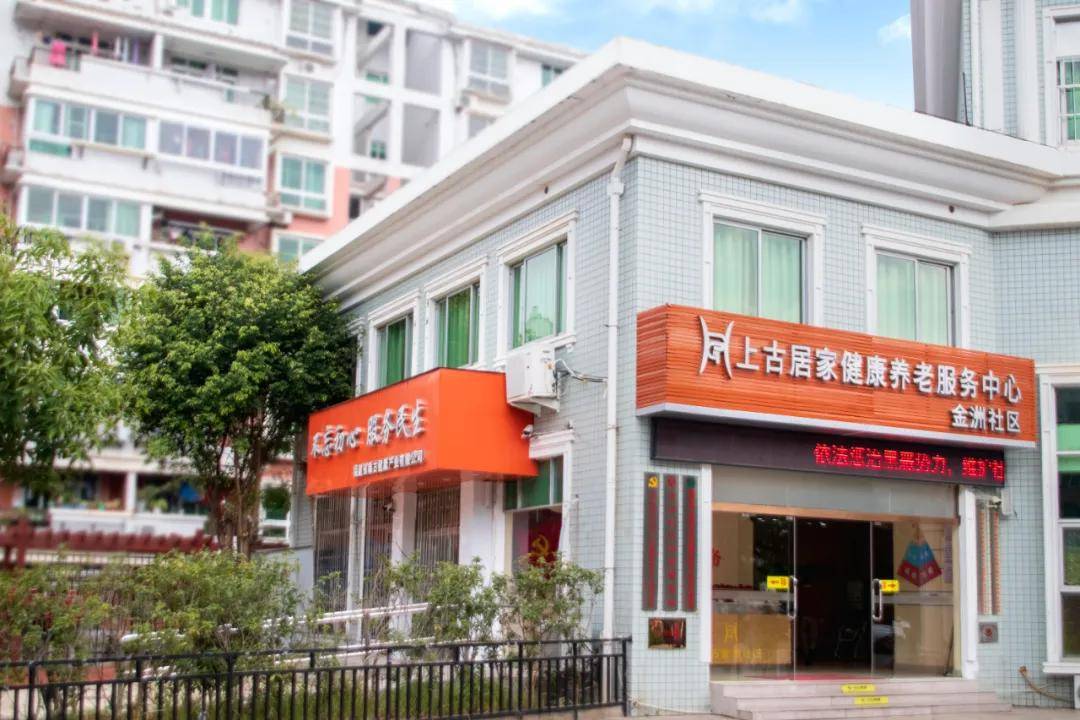 独家外敷秘方，古今智慧的融合，守护您的健康之道