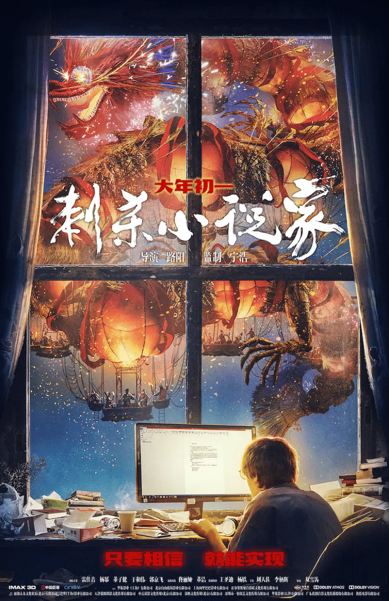 蝶舞天涯，视觉盛宴与知识的完美交融