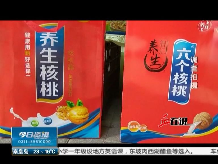 惨淡经营