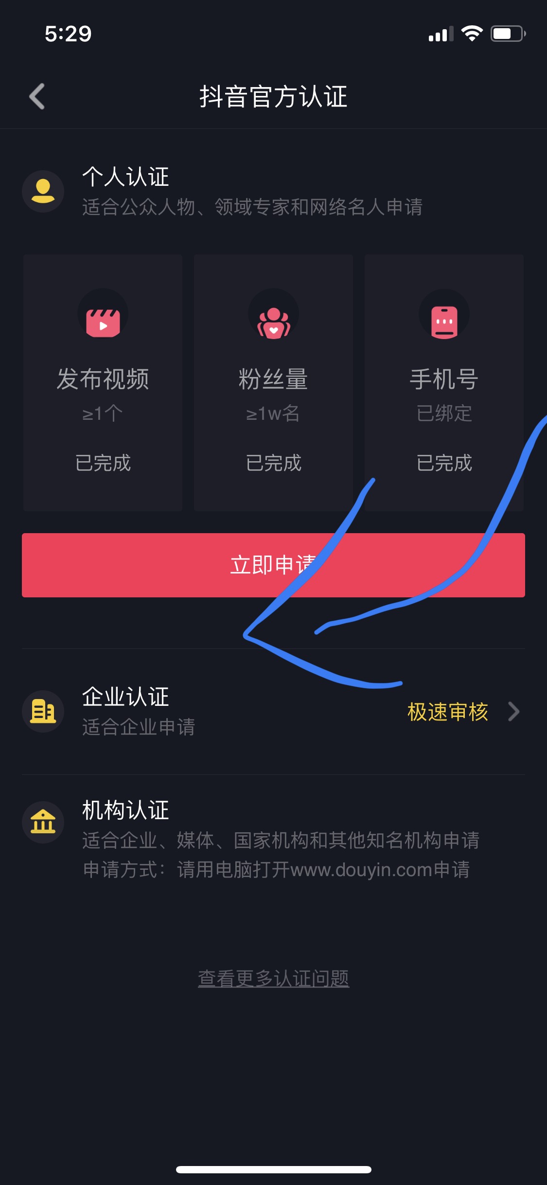 「抖音帐号如何设置？详细步骤带你玩转百度抖音！」