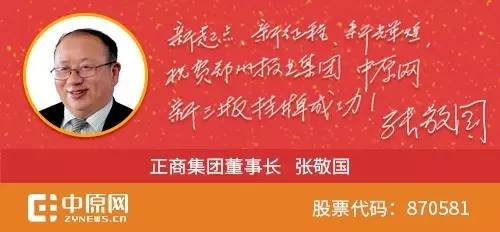 郑州退役空姐招聘启事，最新公告抢先看！