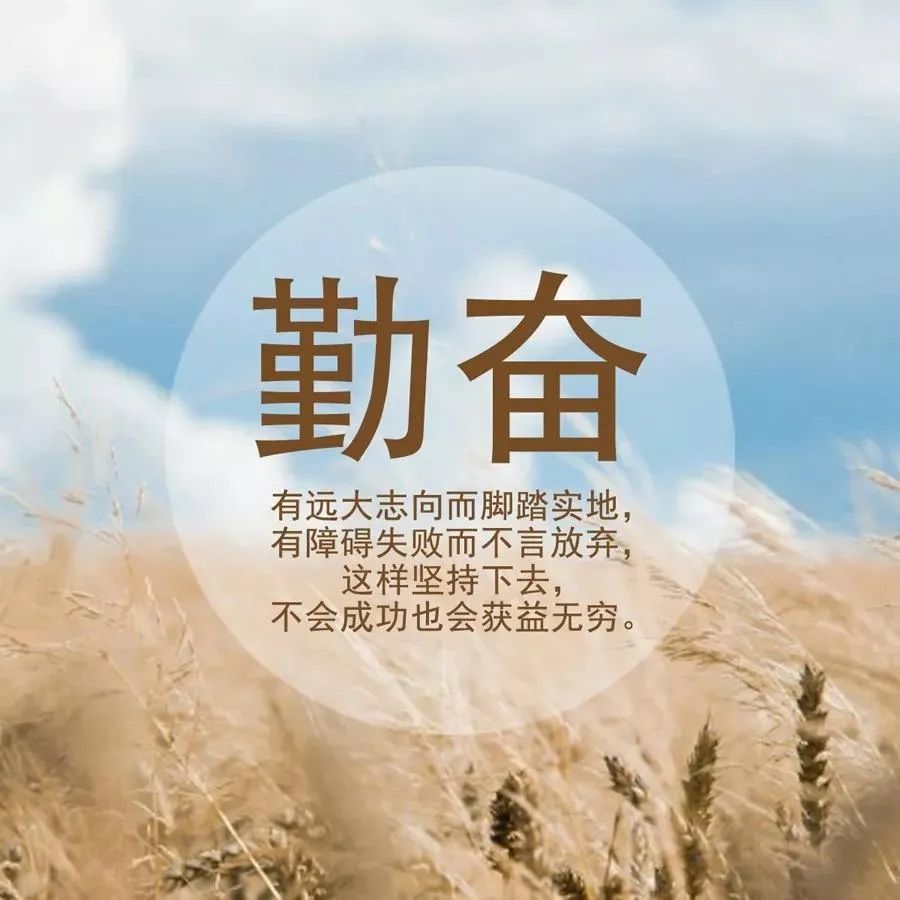 励志语录，李氏精神传承，激发无限潜能