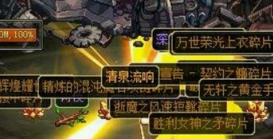 镜子无敌出装攻略，打造最强战斗装备，助你称霸战场！