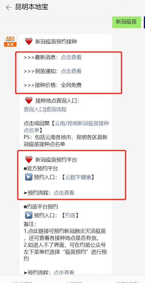 馆陶大风预警，气象部门紧急提醒，市民需严阵以待，做好防范准备！