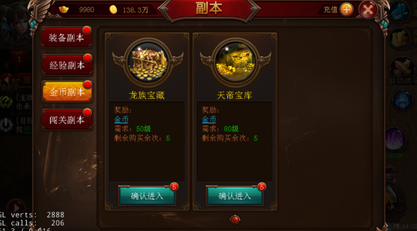 战神传奇手游攻略大全，助你成为顶尖玩家！