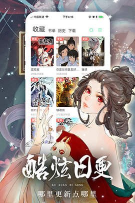 独家热门韩国漫画全集，探索韩漫世界的魅力