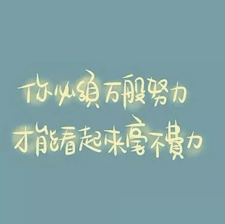 知错就改