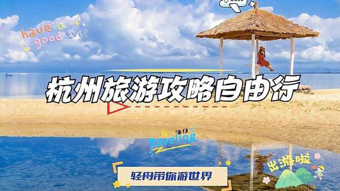 威海旅游攻略图谱，最新旅行指南，带你畅游魅力之城