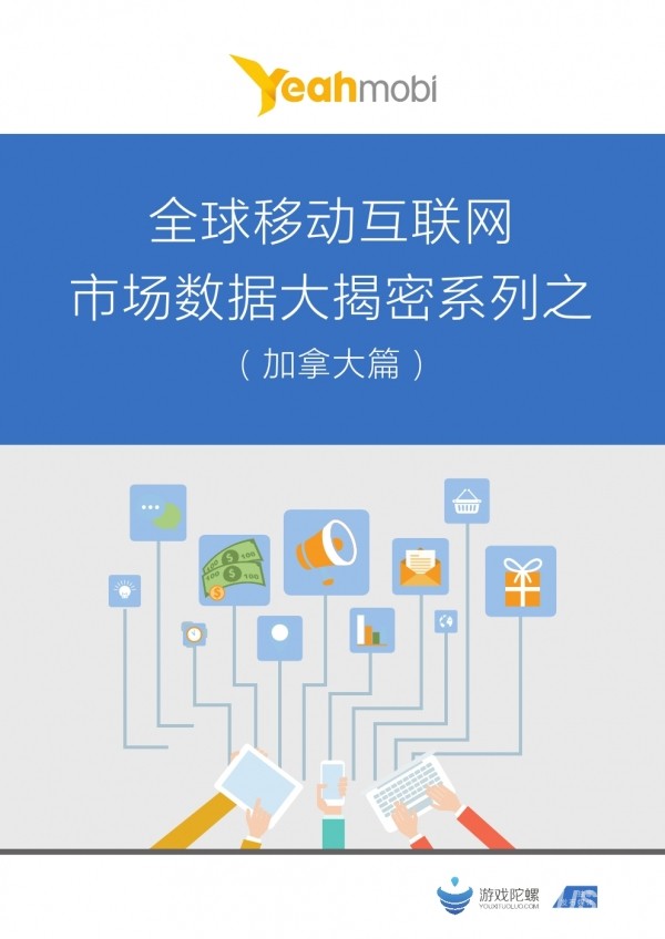 全球社交平台排名大揭秘，最受欢迎的社交网络榜单出炉！