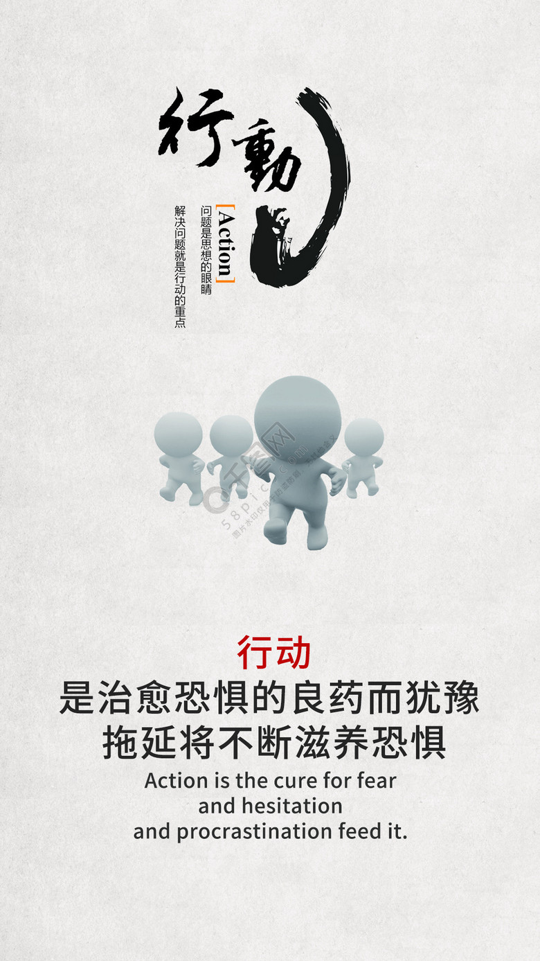 励志语录精选，简单箴言，激励你我前行！