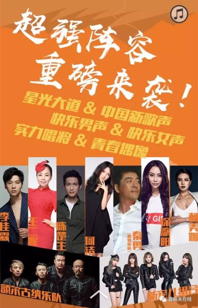 图文结合旅游攻略，音乐之旅的终极指南
