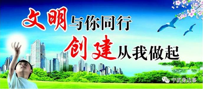 银行文明家庭共建和谐金融生态，共建美好未来，共创幸福生活