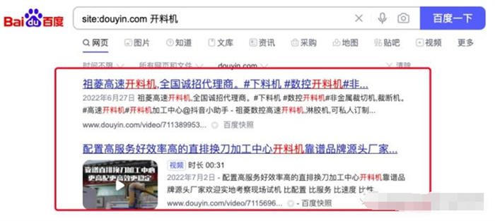 百度信息探索，海量内容，一搜便知！