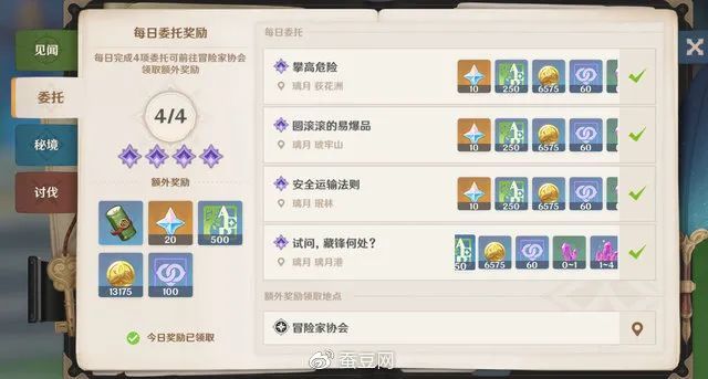 原石兑换秘籍，最新攻略助你掌握最佳兑换策略！
