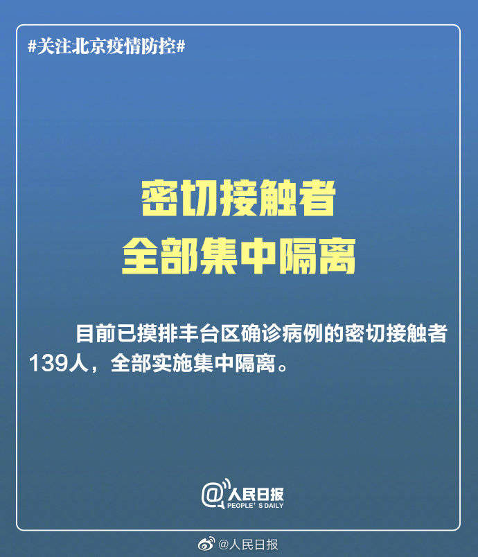 西宁疫情最新消息更新，今日动态速览