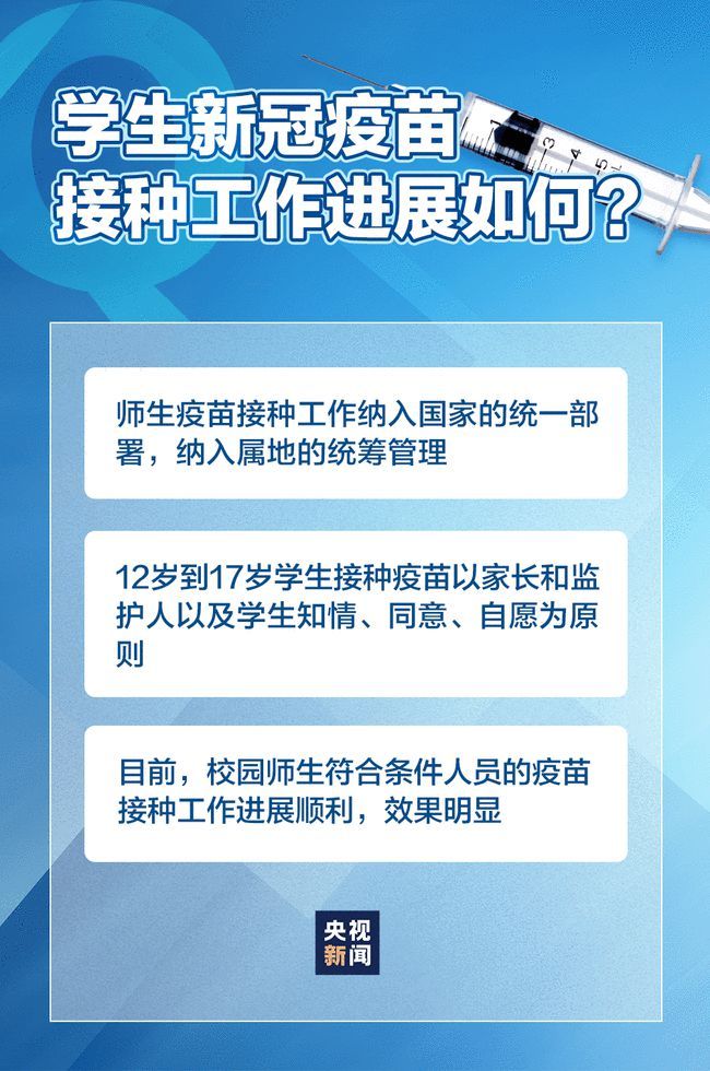 柯桥疫情最新消息，头条新闻报道速递