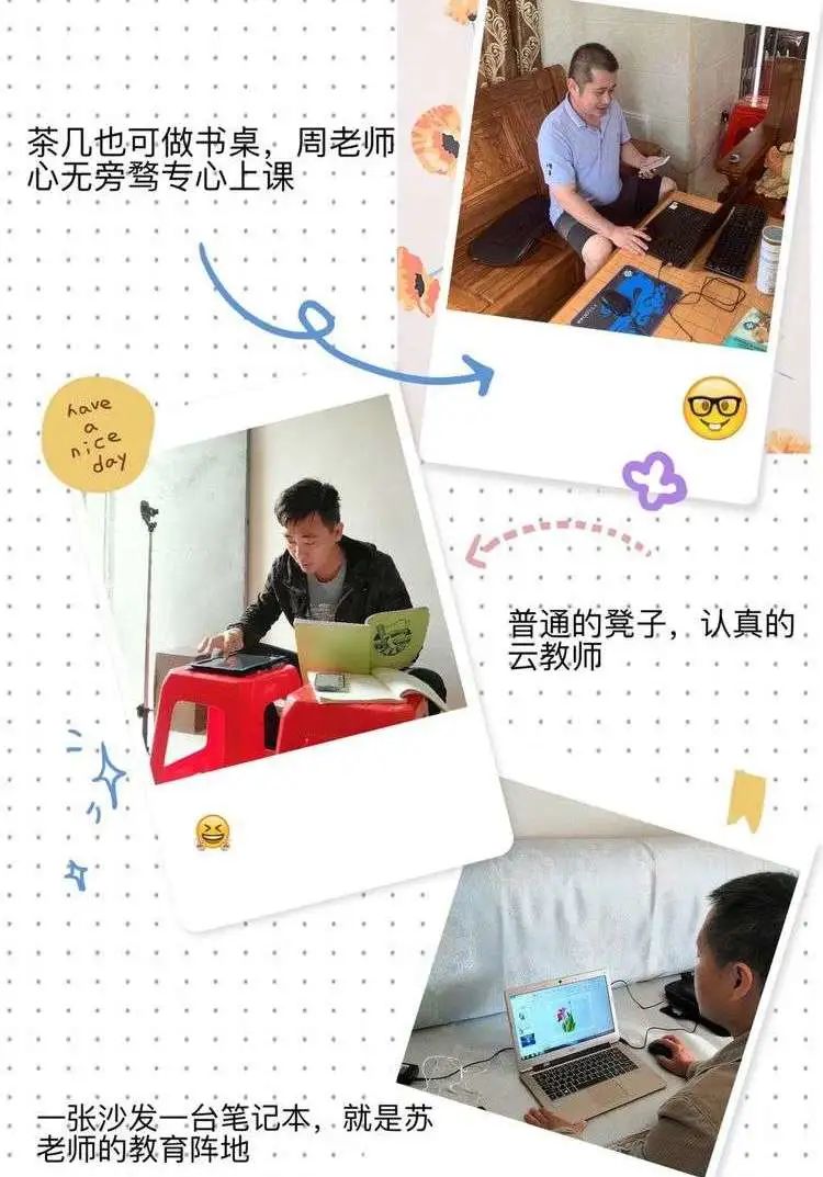 高效互动课堂秘诀，线上教学独家秘笈揭秘！