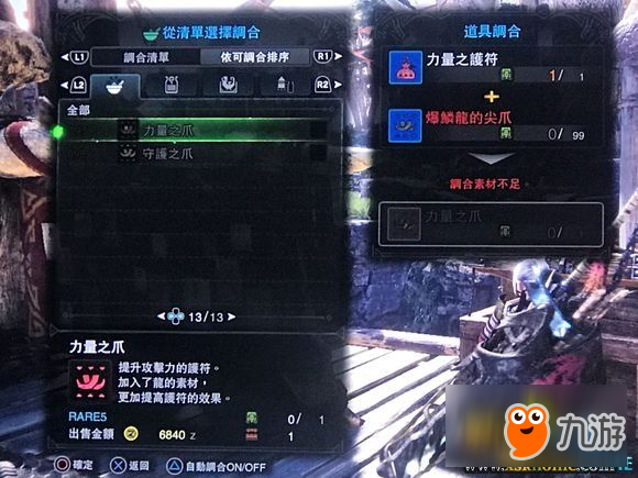 暗黑世界护符力量排名揭秘，力量的象征榜单