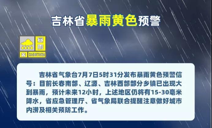 昆明今日降雨实况更新通知