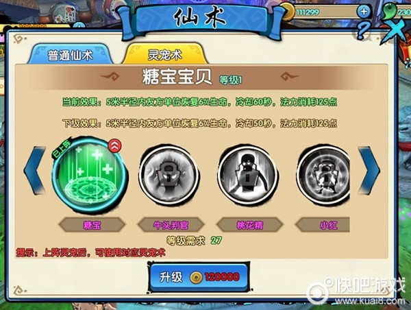 进化升级手游攻略大揭秘，助你飞速提升游戏进化之路！