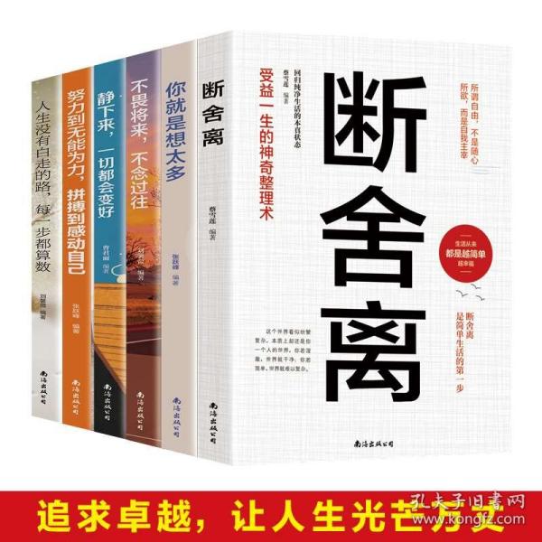 成长之路，女性励志心灵砝码，激发无限潜能