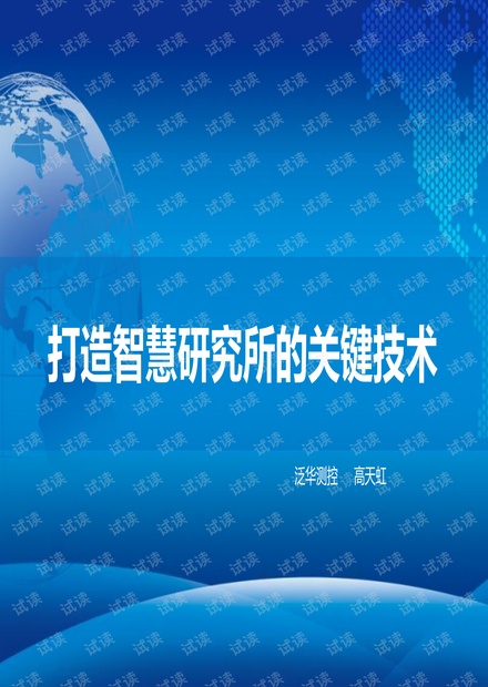 不断胜利的关键，策略、毅力与智慧的完美结合