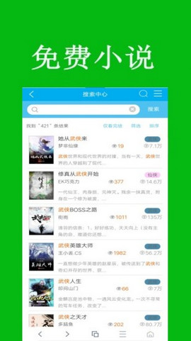 墨痕新闻头条，引领新闻创新风潮，掌握时事热点动态