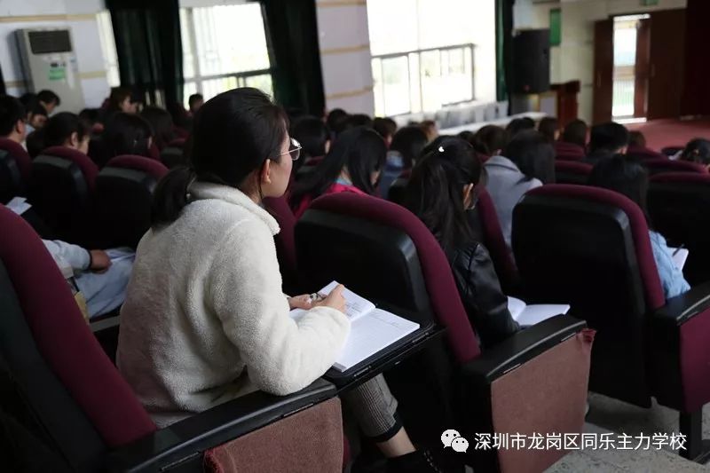教师工作整改深化行动，改革助力教育质量飞跃提升！