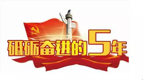 芜湖励志语录，砥砺前行，铸就人生辉煌之路
