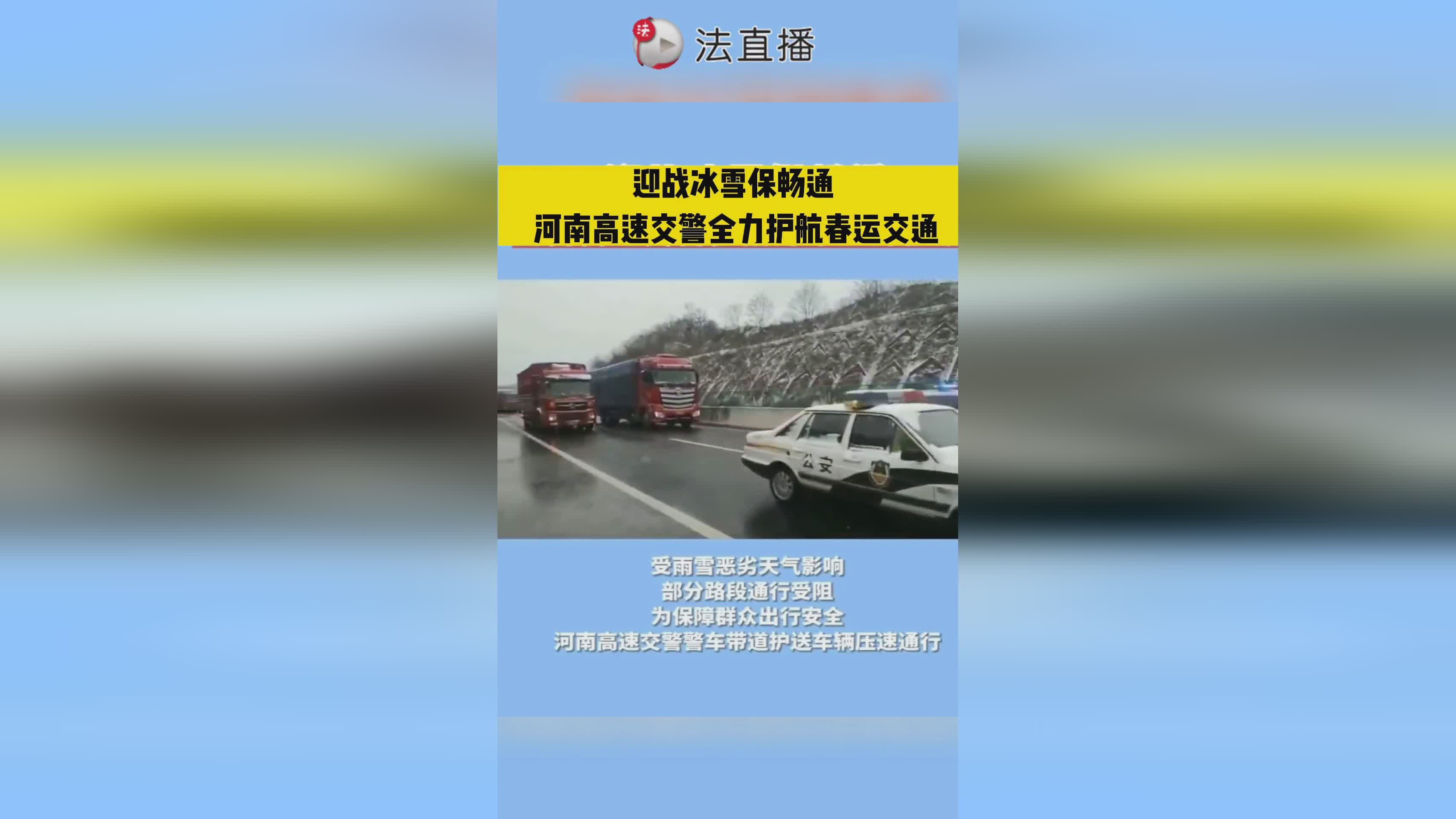 周口路况实时更新，交通畅通有保障，新闻头条全掌握