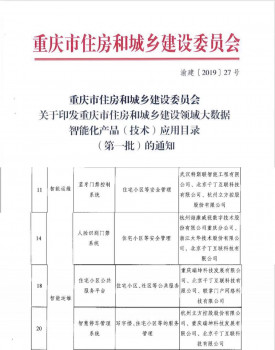 高站位引领发展，三大关键策略落地实施