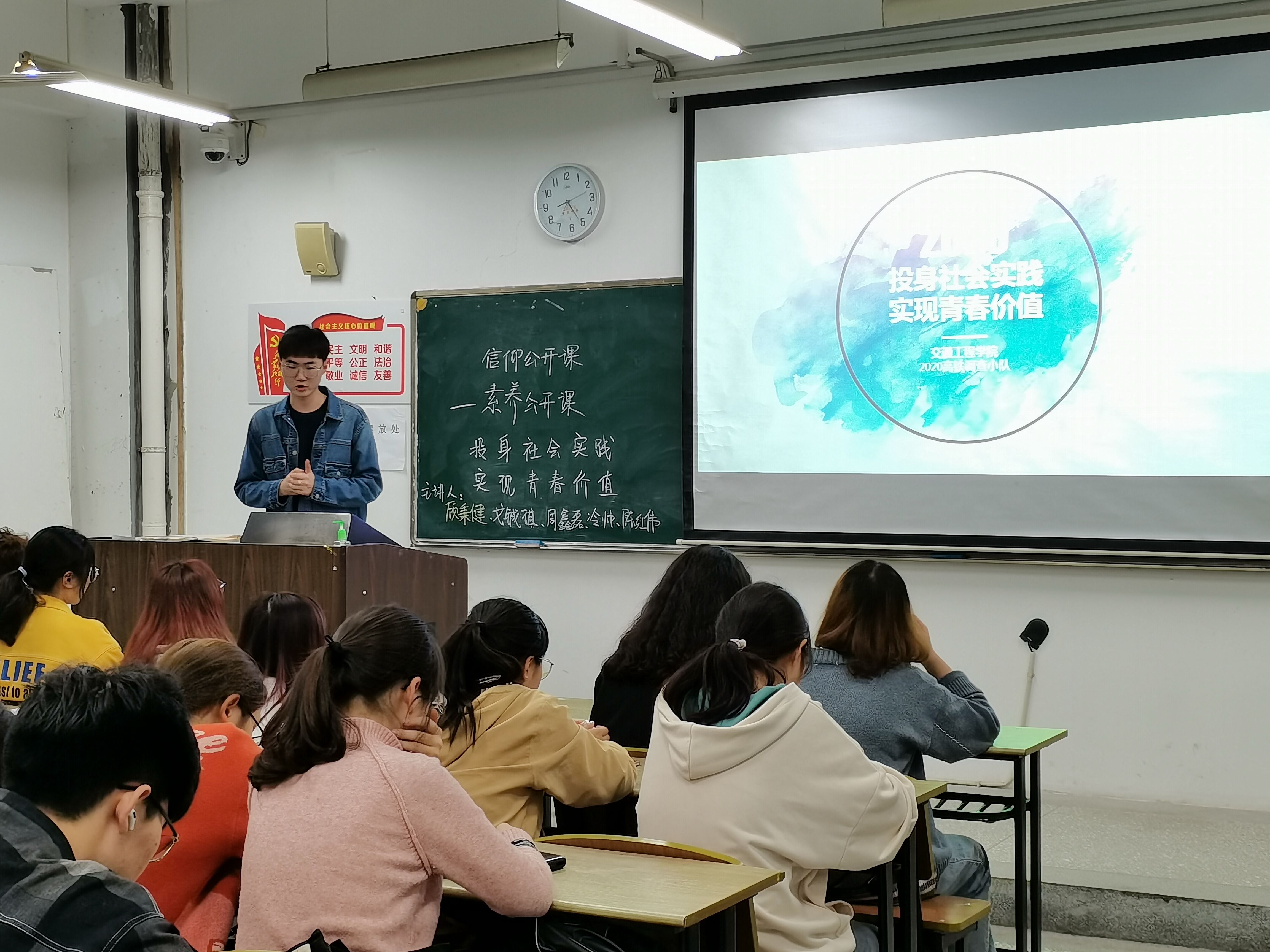 青马课堂专题课，探索青春之路，时代新人培育计划启动