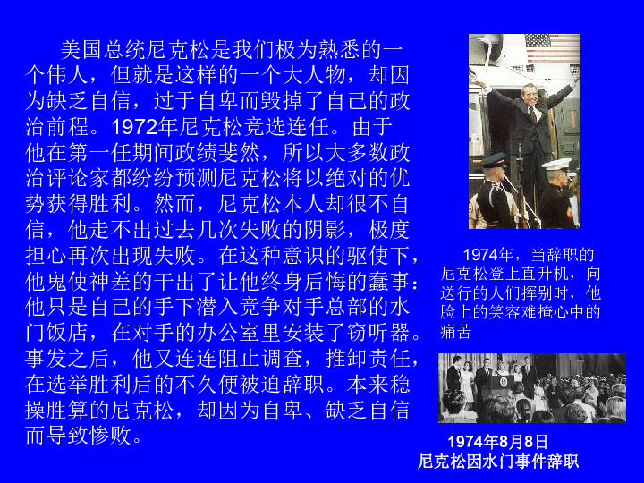 飞蛾扑火