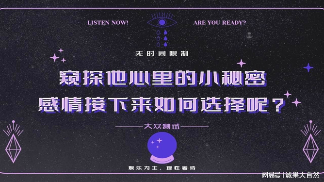 揭秘频繁窥探他人动态的心理现象