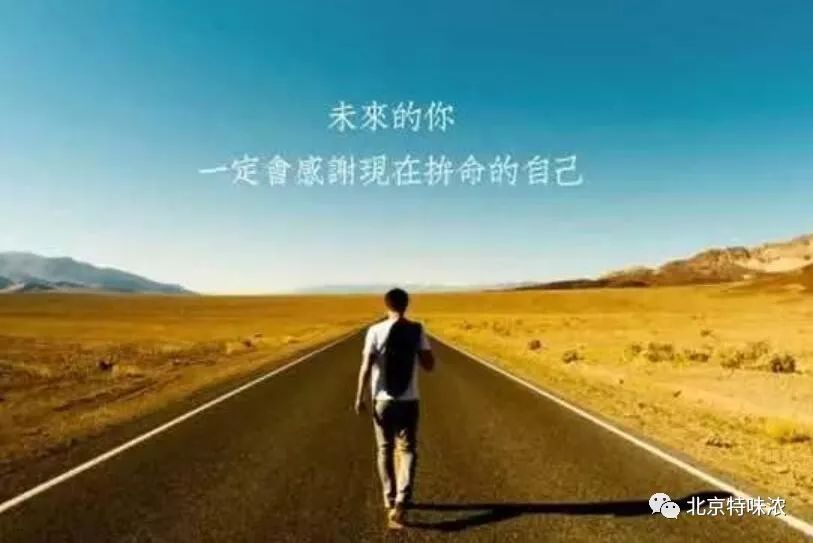 Tizzyt励志语录，激发追梦力量与勇气
