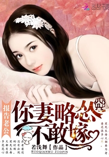 独家宠婚，冷爵与洛安然的深情恋歌