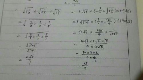 集腋成裘