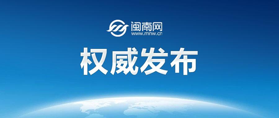 今日凤冈热点新闻速递