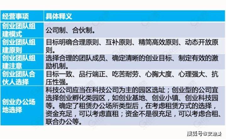 患者突发皮肤黄疸，原因解析、诊断指南与治疗策略