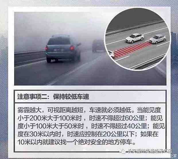 刹车灯设计规则最新版下载，行车安全的必备指南