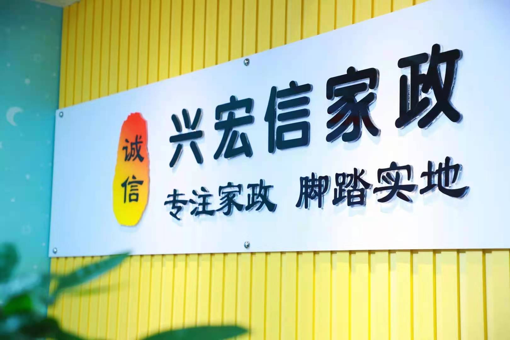 独家揭秘，保洁公司口碑排名，赢得众多赞誉之声！