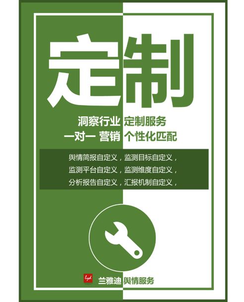 企业危机管理，亡羊补牢，策略应对之道