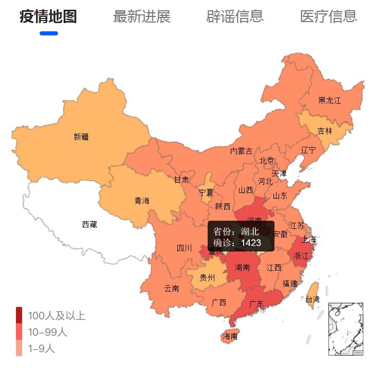 今日疫情最新动态更新