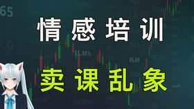 骑行事故视频警示，安全意识的重要性唤起警醒之心